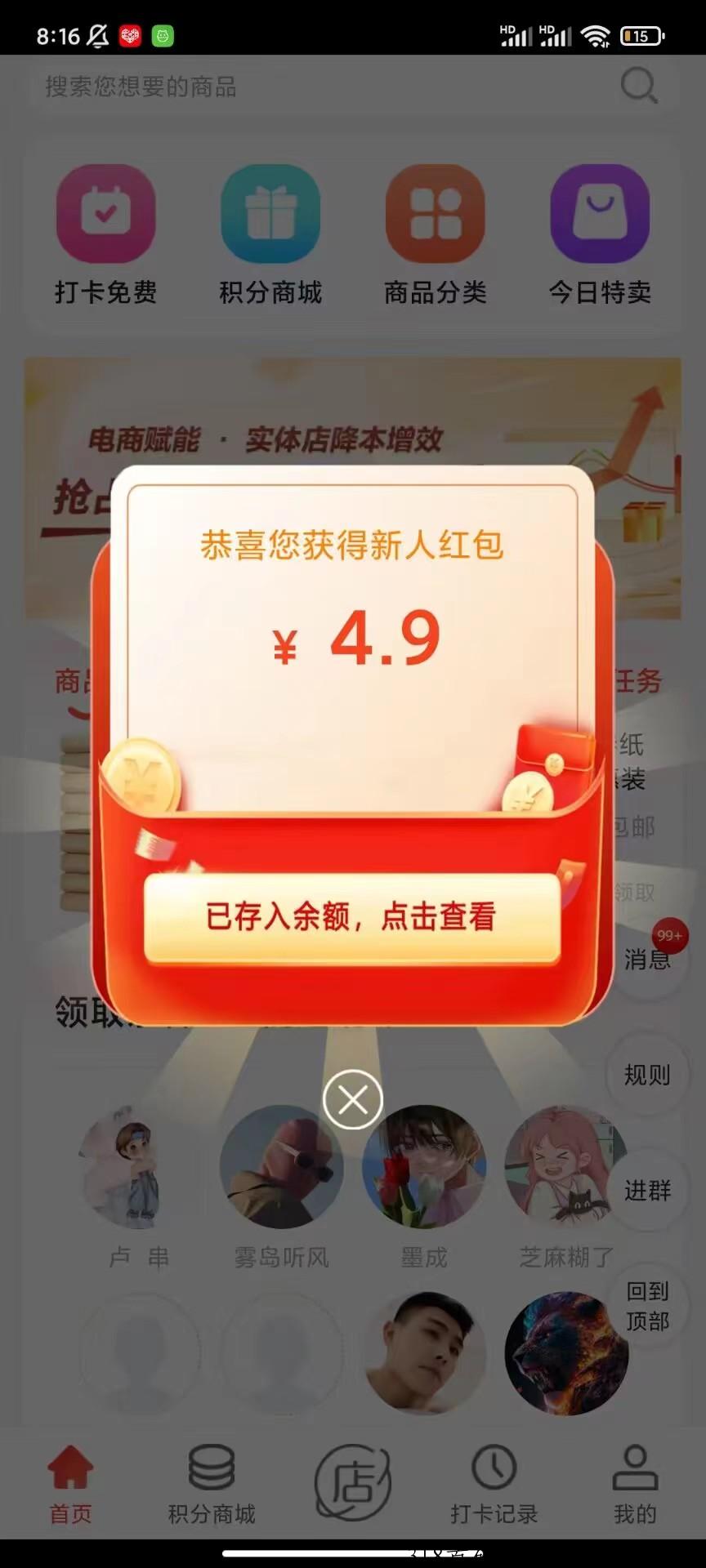 厂拉拉新的玩法，创新模式必火
