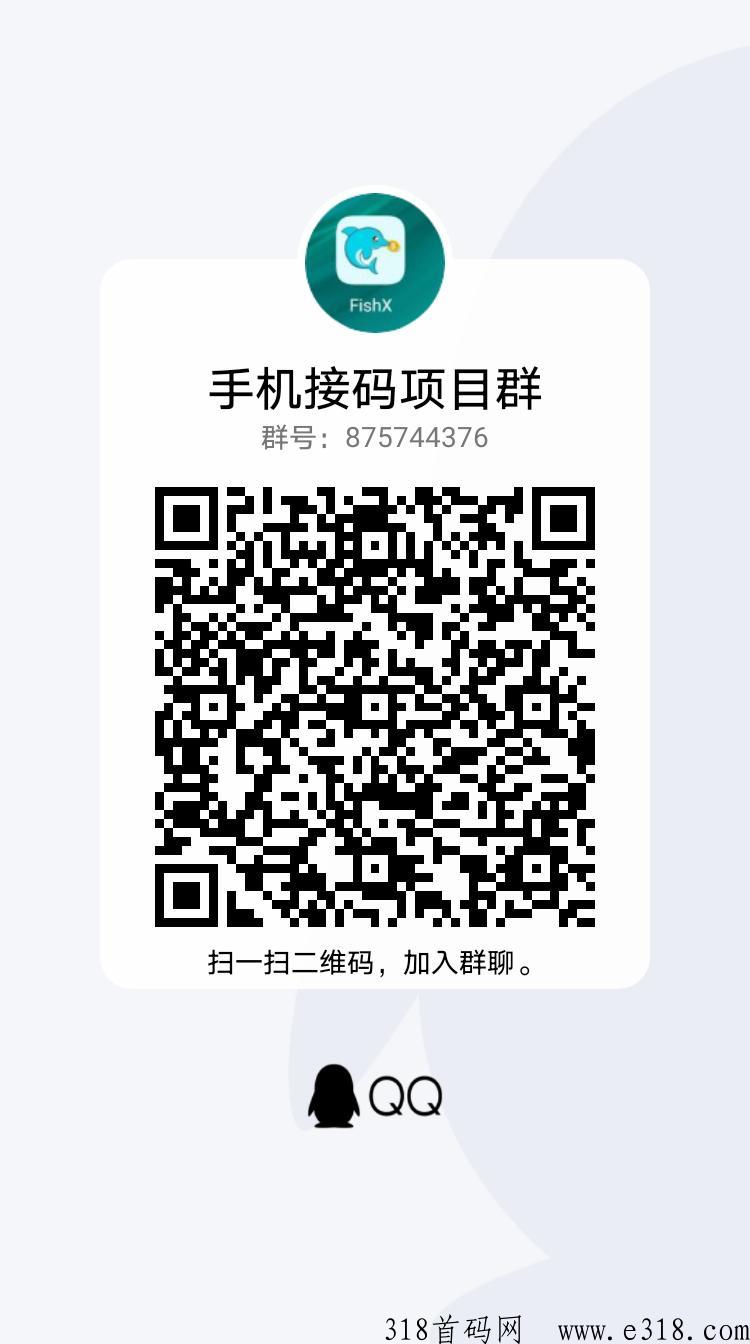 点点代发，DY快手代发可无限代发，推广代扶持，收入无上限