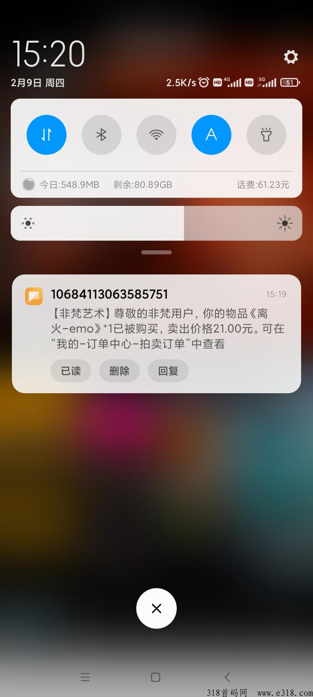 非梵艺术数藏天花板，每天3秒钟，收益享不停