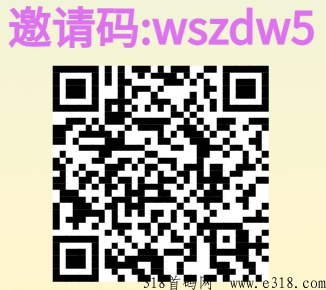 花小猫首码，有喜有鱼模式，不推人也可以从我这自动滑落下级