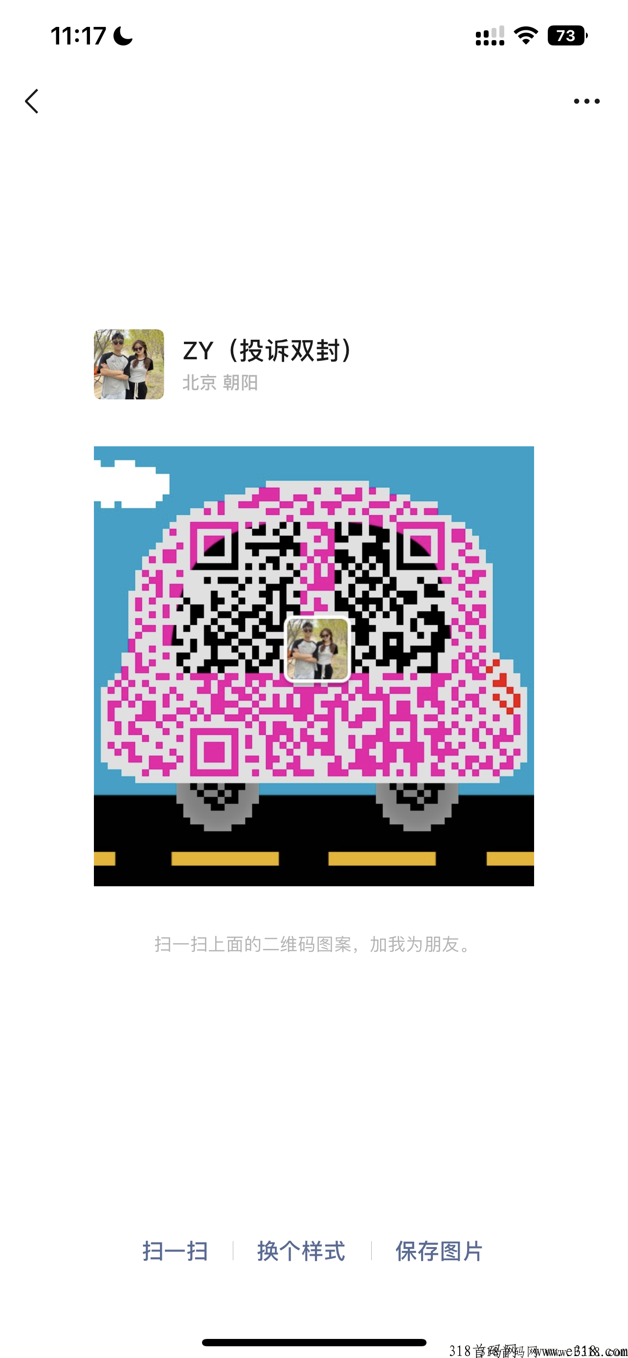 APP拉新，可做副业项目