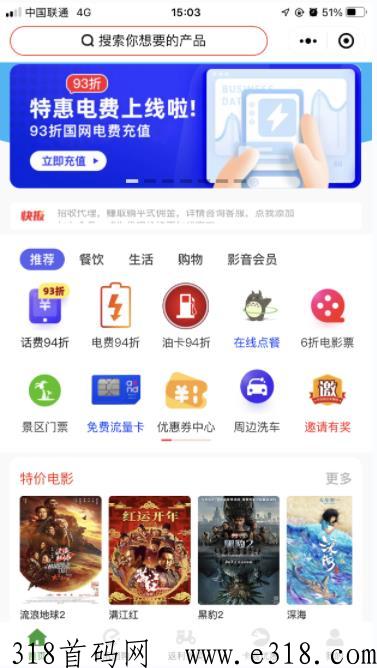 低价不香吗？不成功就退，就是这么简单，招收代理