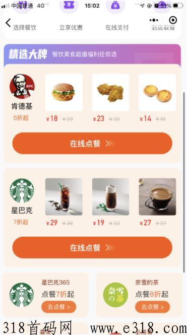 低价不香吗？不成功就退，就是这么简单，招收代理