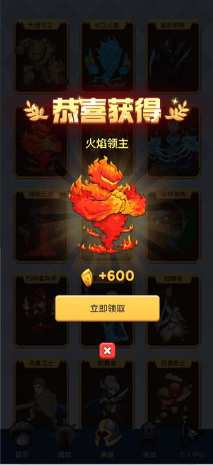 魔塔世界明天全网首码，2023年王炸项目，全网最高收益，独创游戏模式