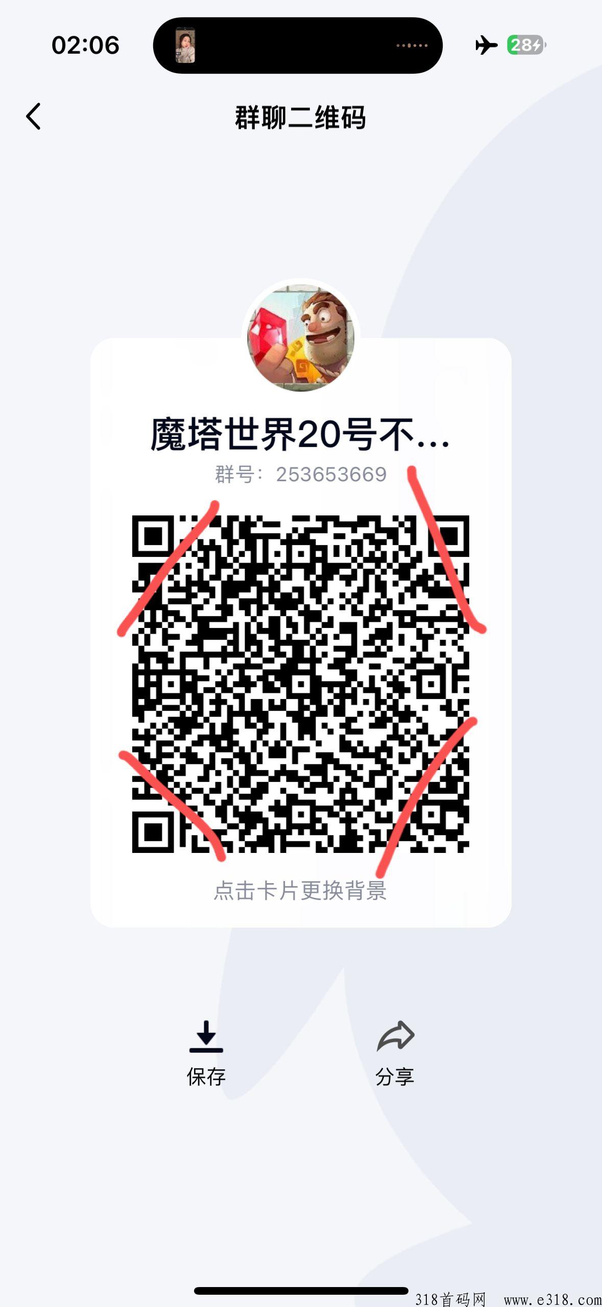 【魔塔世界】即将删档内测，1人即可享受大团待遇