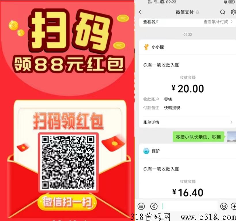 快鸭阅读，每天稳定收益高