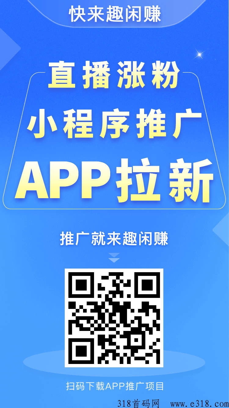 趣闲赚app，怎么在手机上轻松赚米攻略
