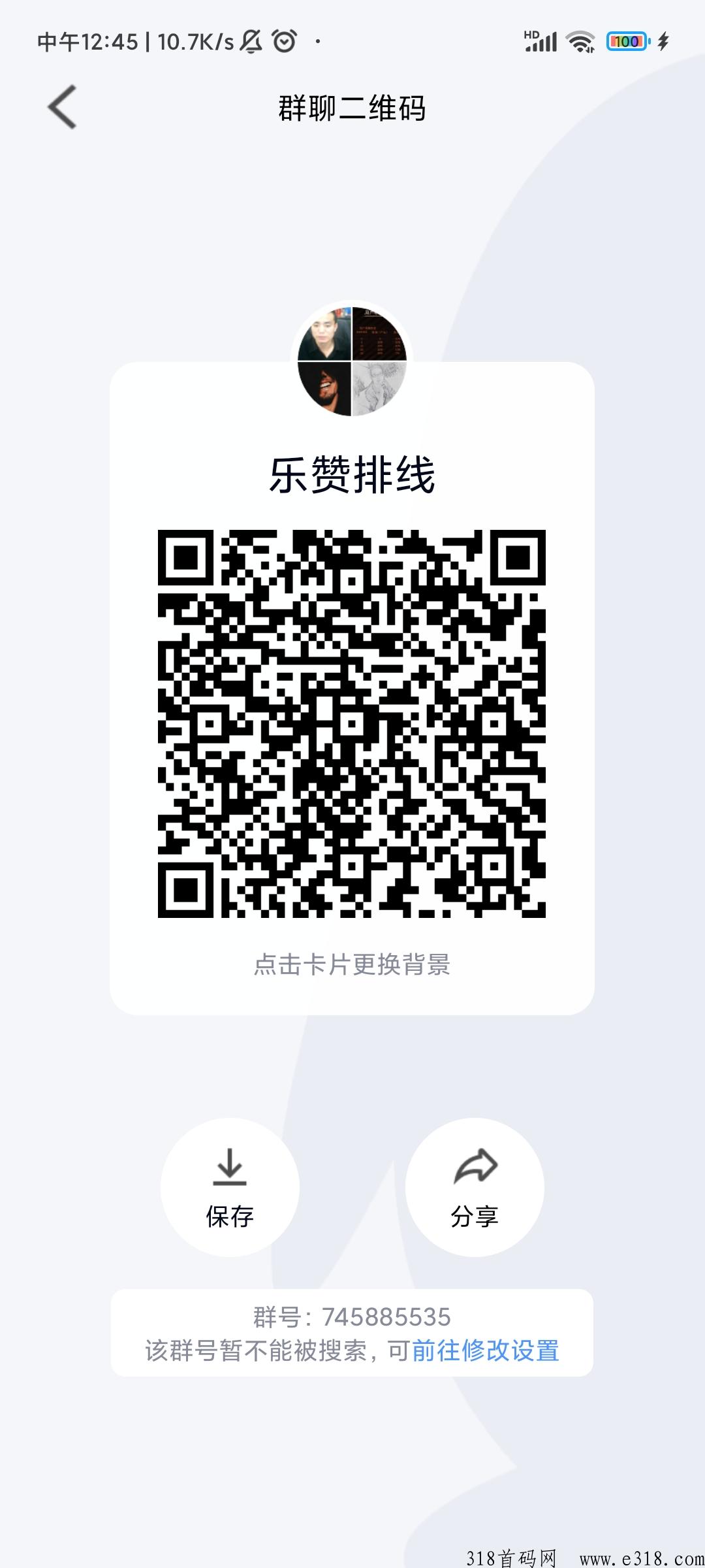 乐赞生态，我给你负责大区，你自己搞小区上星快