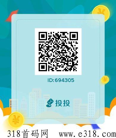 看看集，每日投票赚米