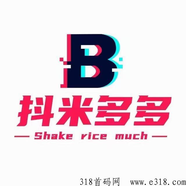 抖米多多震撼来袭！月底首码