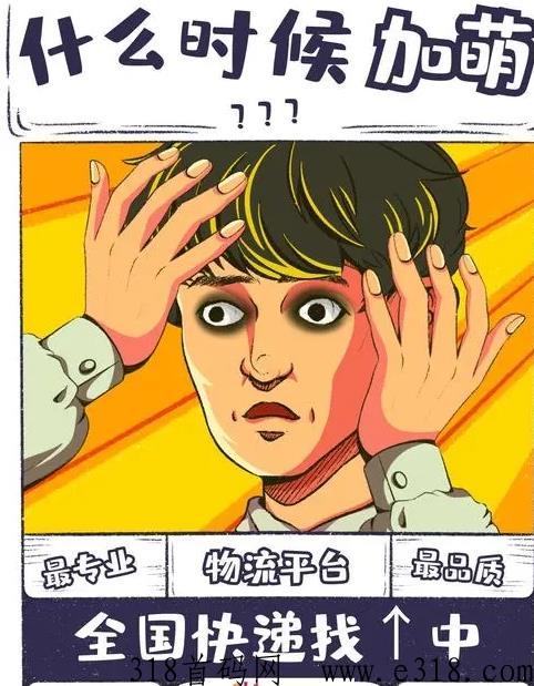 q必达邀请码是什么，APP邀请码是什么，怎么弄才强悍一点
