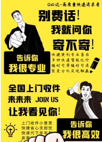 q必达邀请码有什么用，APP邀请码，邀请你之后他会有提成吗？