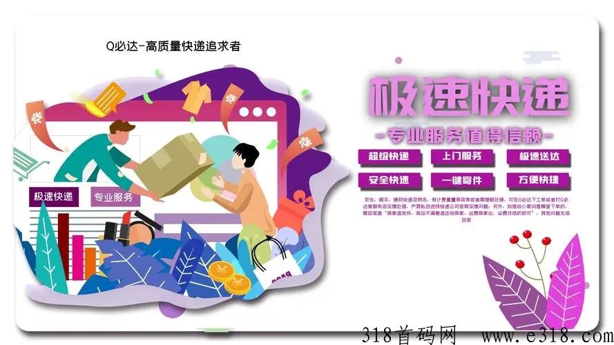 q必达邀请码有什么用，APP邀请码，邀请你之后他会有提成吗？