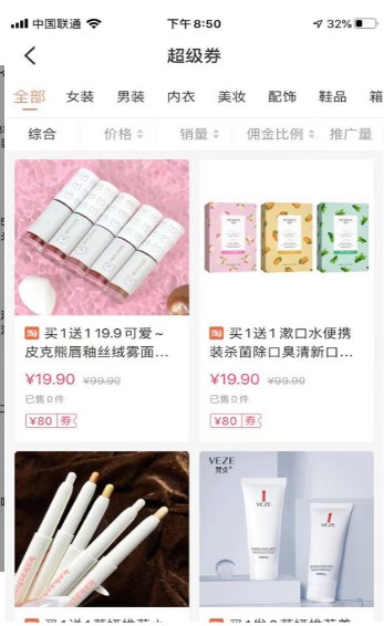 花小猫邀请码是多少，app邀请码激活流程怎么弄步骤图解