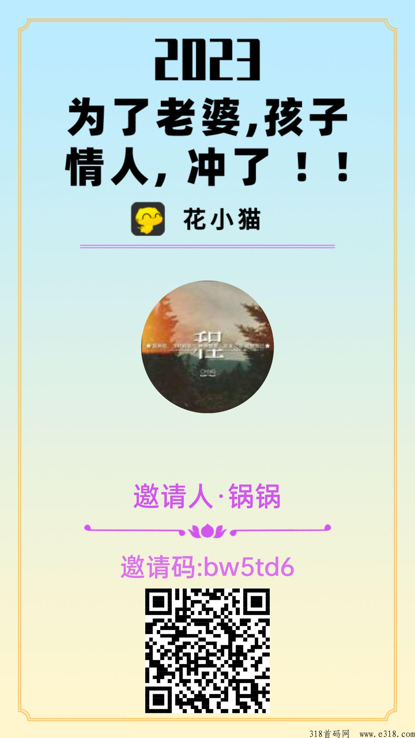 花小猫，七级团队滑落机制