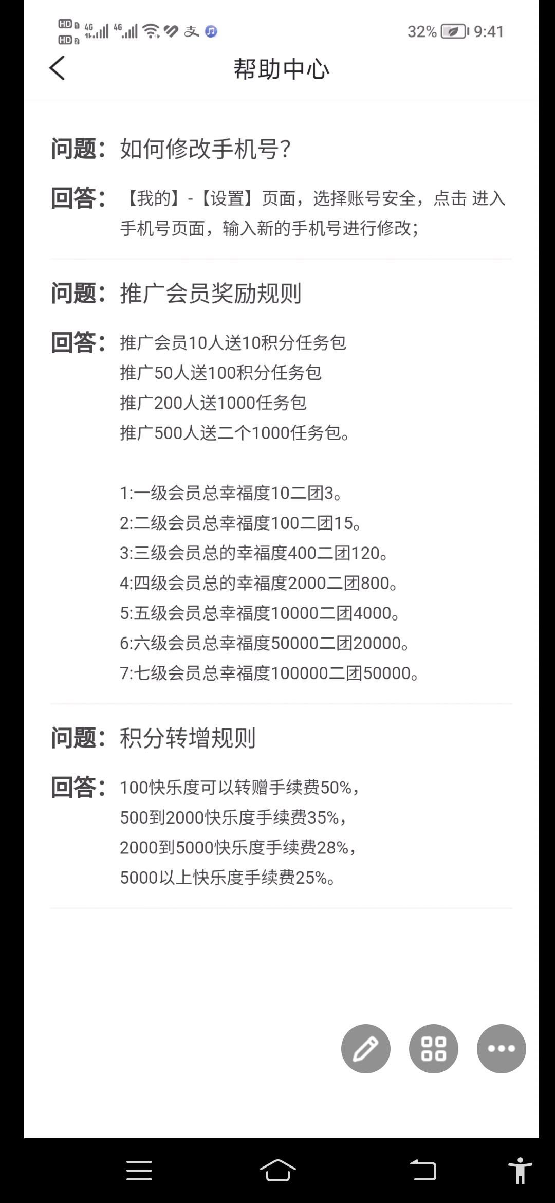 星享联盟首码新卷轴刚出一秒，月产13代1.5