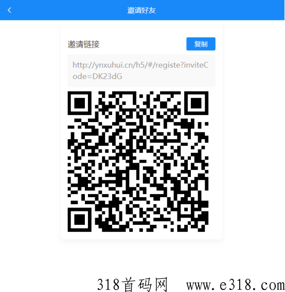 芒果微信f助注册项目，1秒1单，不填资料