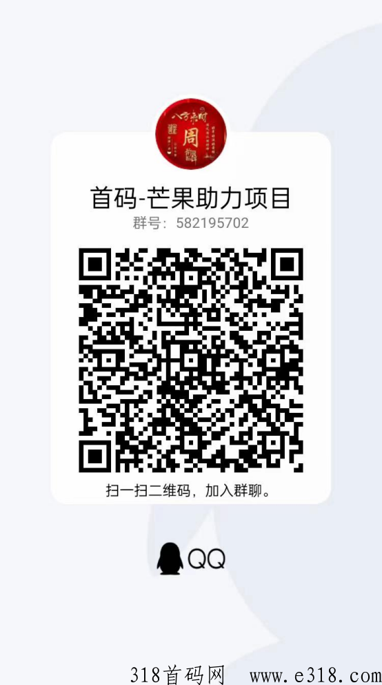 芒果1 (4).png 芒果微信f助注册项目,1秒1单,不填资料