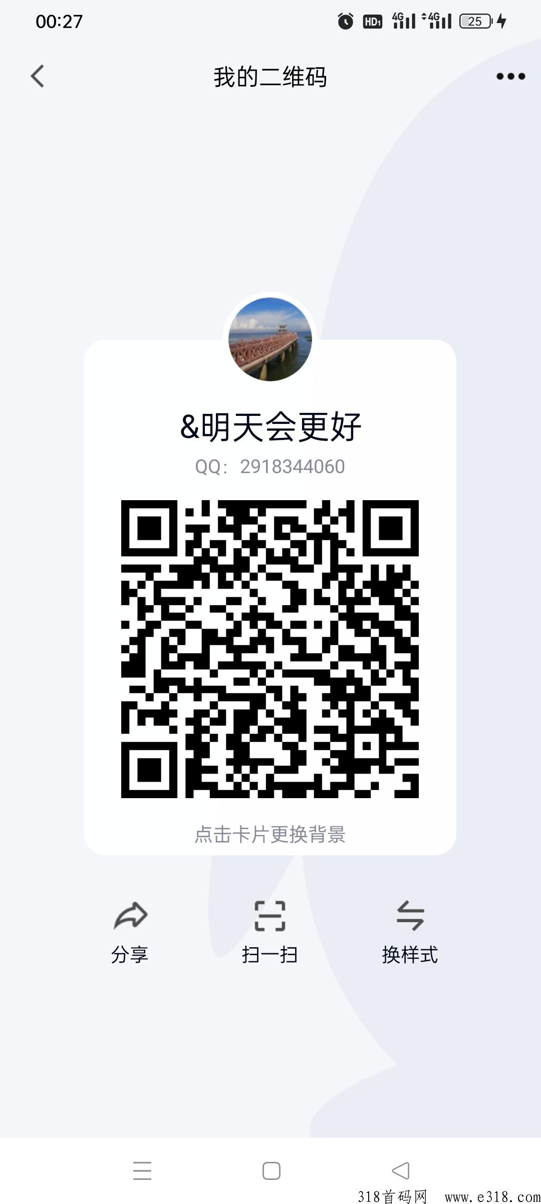 联通电信号卡推广，佣金高