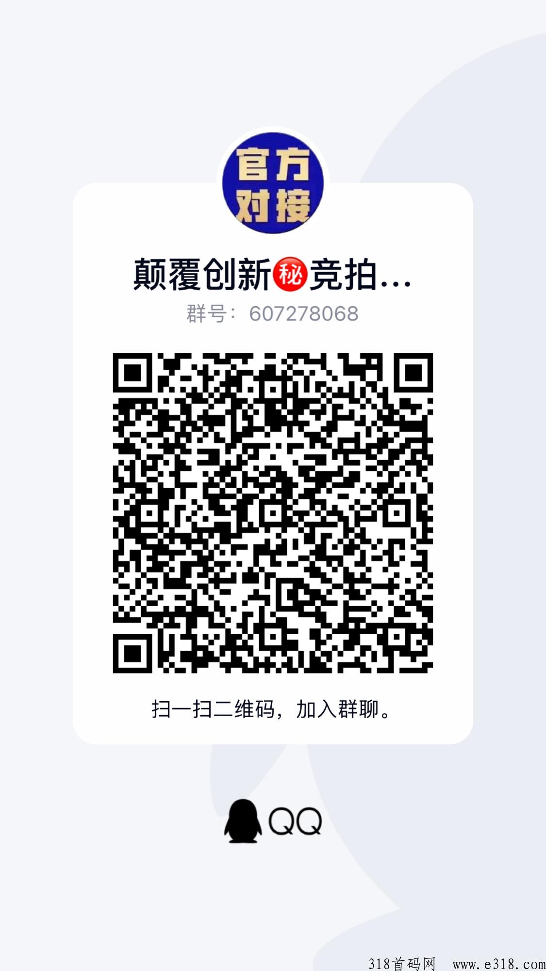 开年最强黑马～即将上线