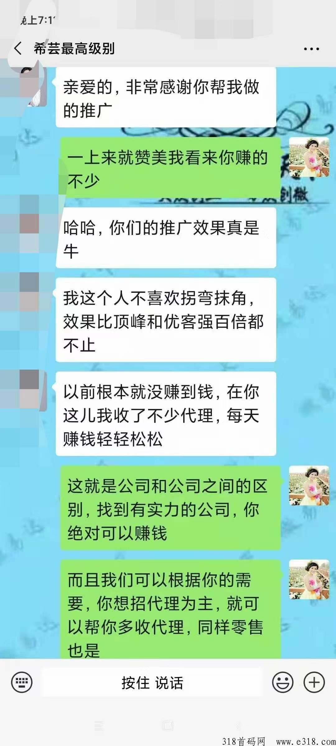 微易达百家新闻网直发，现在也招代理，单单纯利润