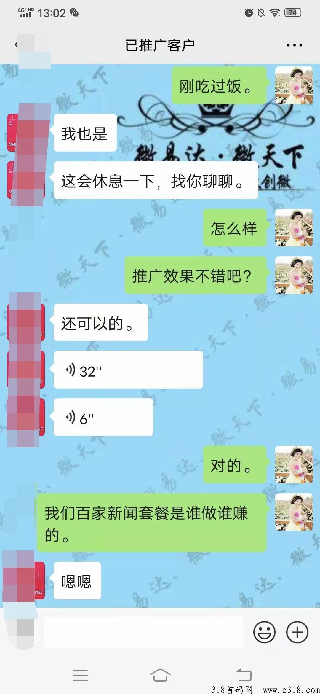 微易达百家新闻网直发，现在也招代理，单单纯利润