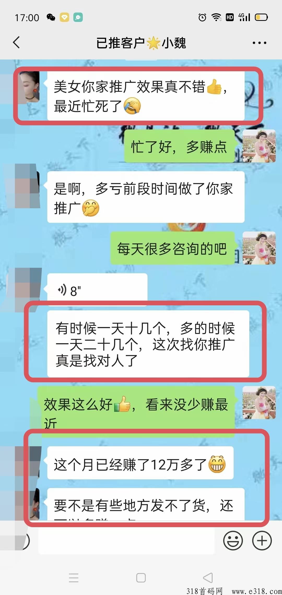 微易达百家新闻网直发，现在也招代理，单单纯利润