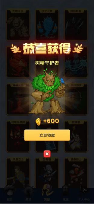 魔塔世界，简单易上手人人可玩，粘性高
