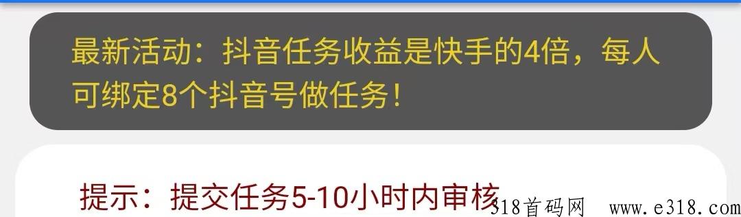 代发视频最新玩法