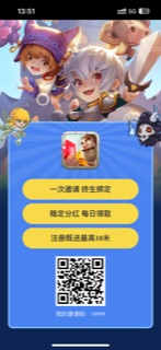 2023王炸项目魔塔世界，顶码权益全网最高扶持不要错过新模式