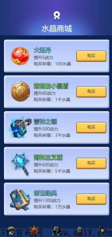 魔塔世界首码刚出，爬塔新模式，速度上车吃肉，推广躺赚