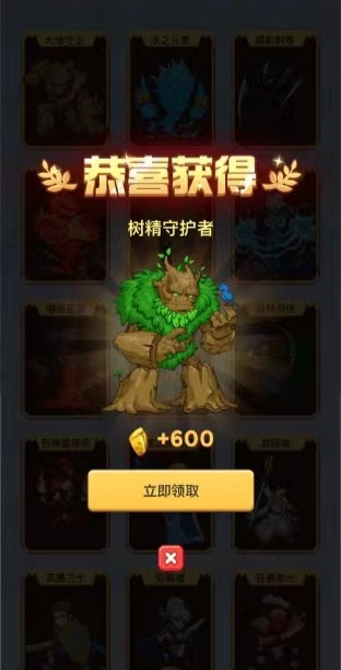 魔塔世界首码刚出，爬塔新模式，速度上车吃肉，推广躺赚
