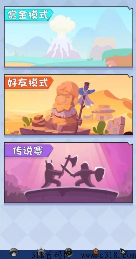 魔塔世界首码刚出，爬塔新模式，速度上车吃肉，推广躺赚