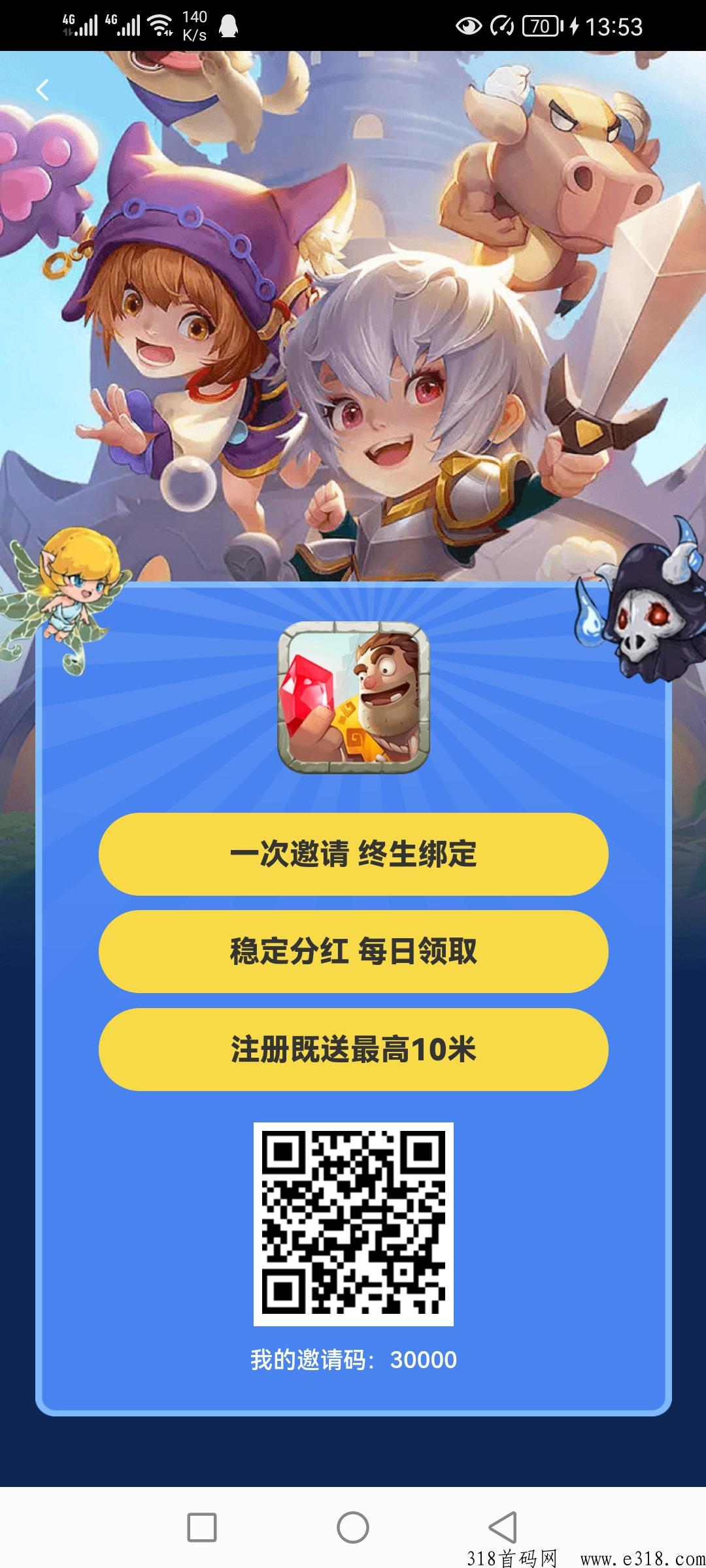 魔塔首发，已出码，走过路过不要错过