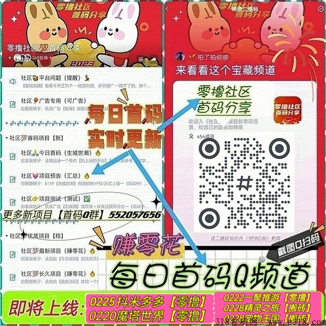 魔塔首发，已出码，走过路过不要错过