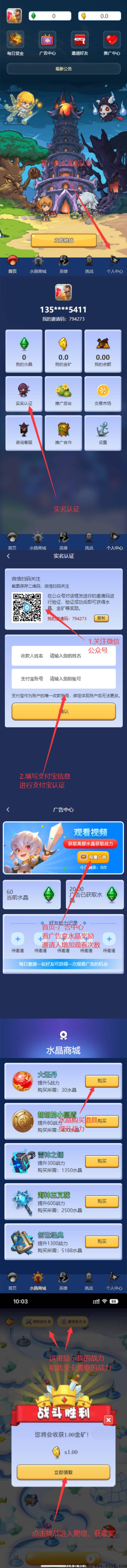 魔塔刚出一秒，2023首发全新模式