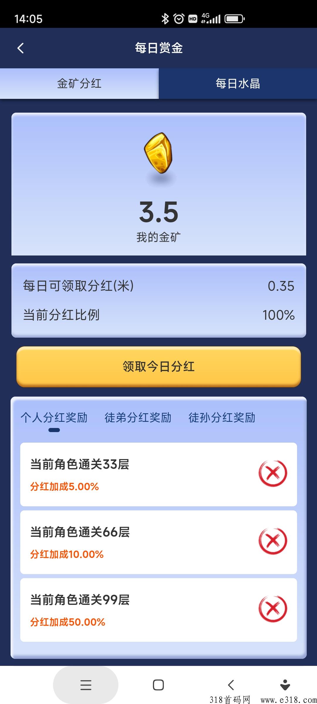 首码魔塔世界，全程撸