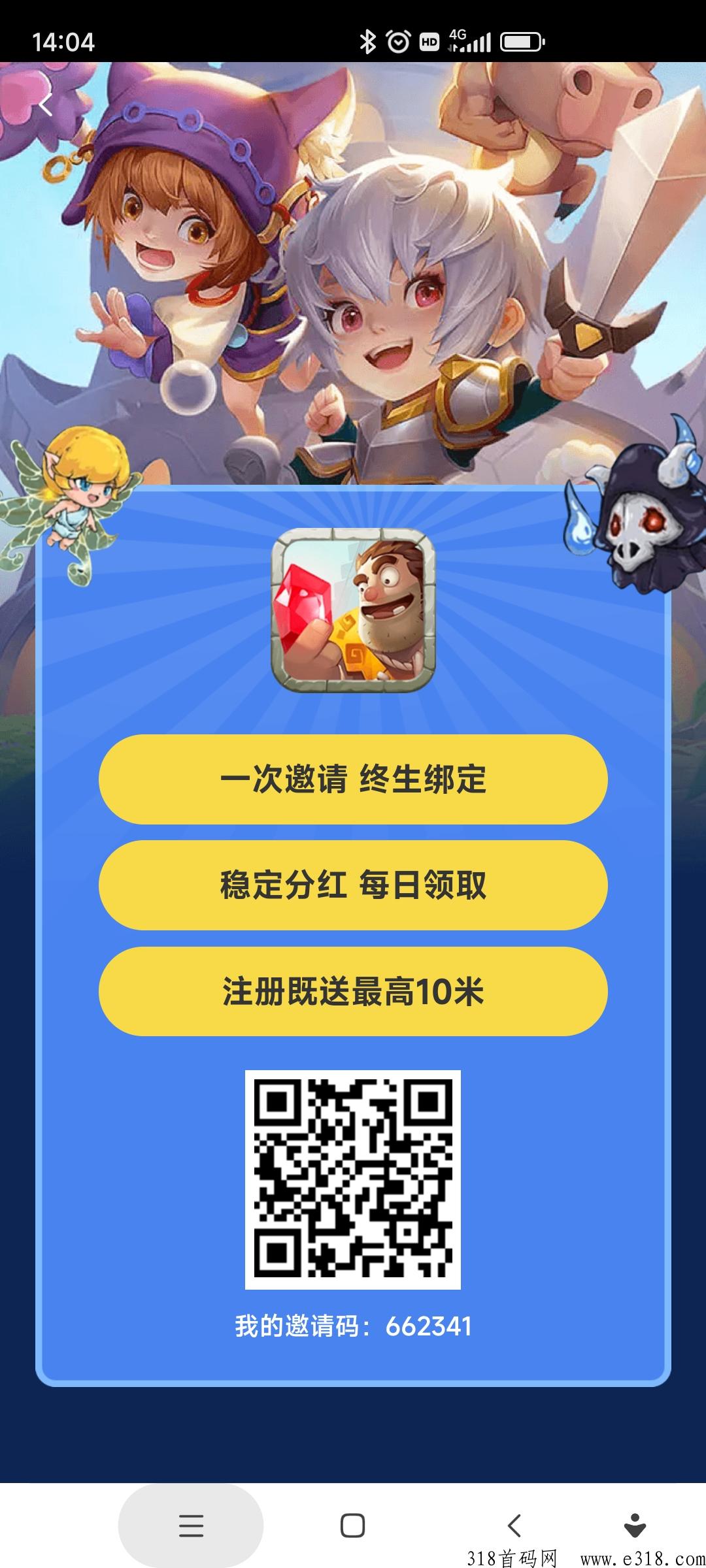 首码魔塔世界，全程撸