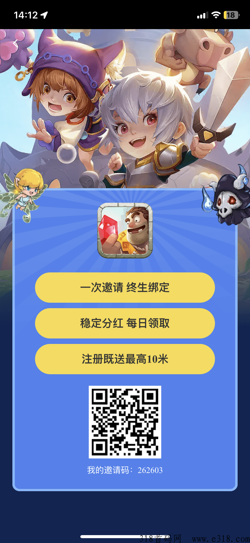 魔塔世界首码，保证大家都能在2023年赚的稳稳当当的