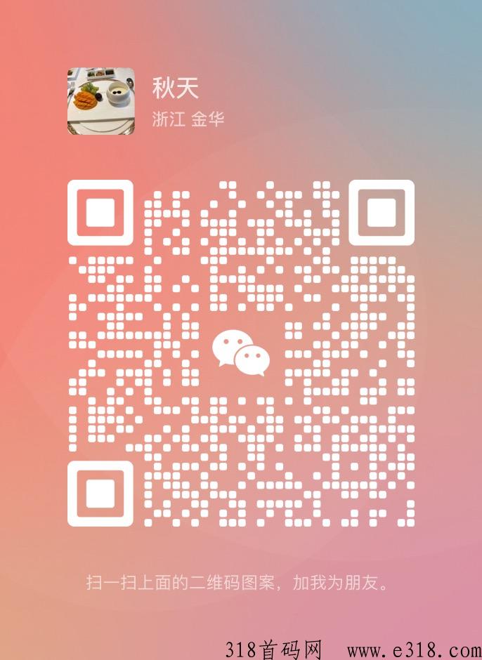 趣寻爱，天天赚米
