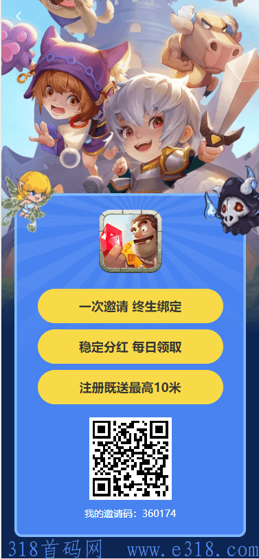 魔塔世界今日已全线发布，内测期间福利满满