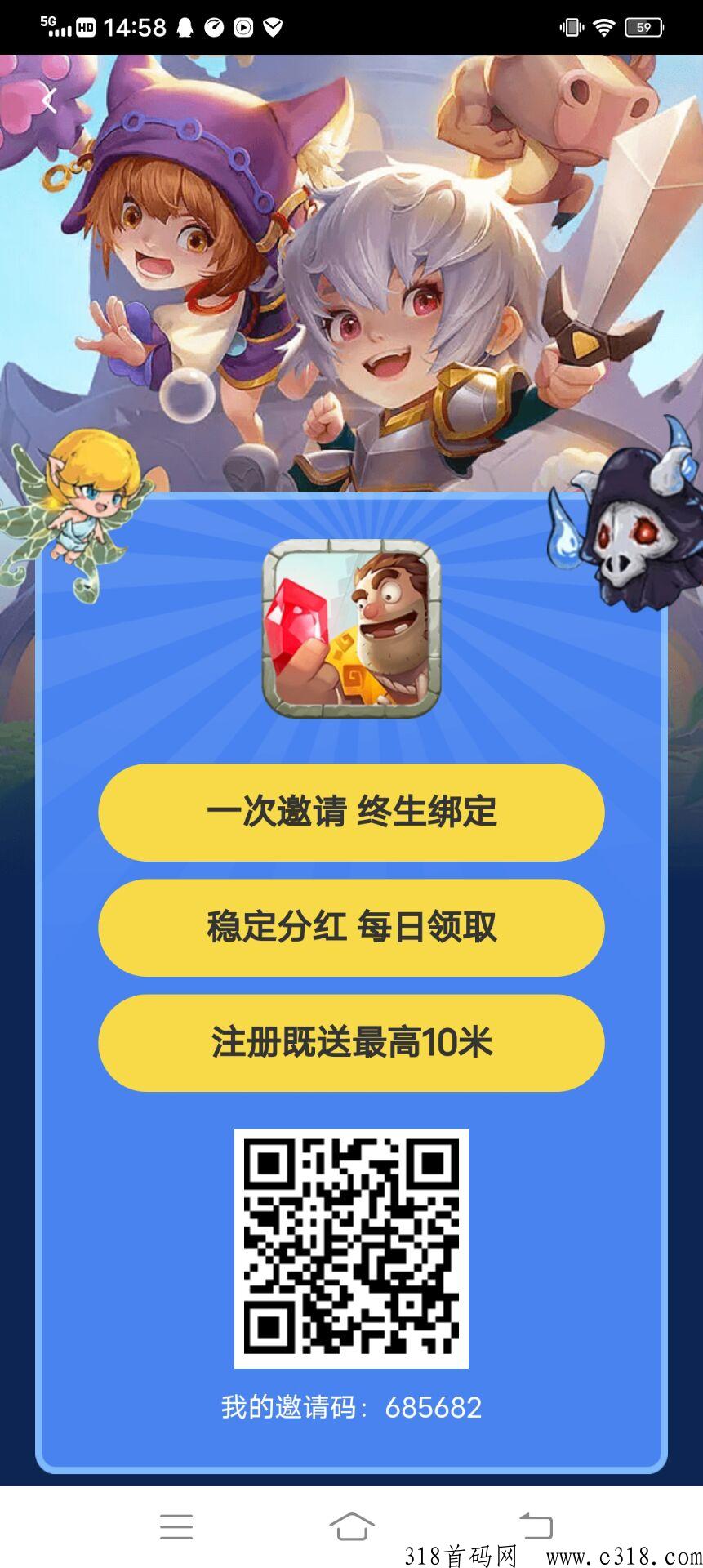 魔塔世界首码刚出，现有活动越早上车，越早吃肉，目前提现能到账