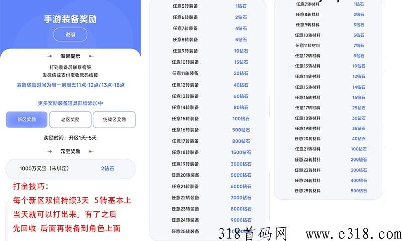 火影搬砖，全自动打怪手游打金搬砖，分h拿不停