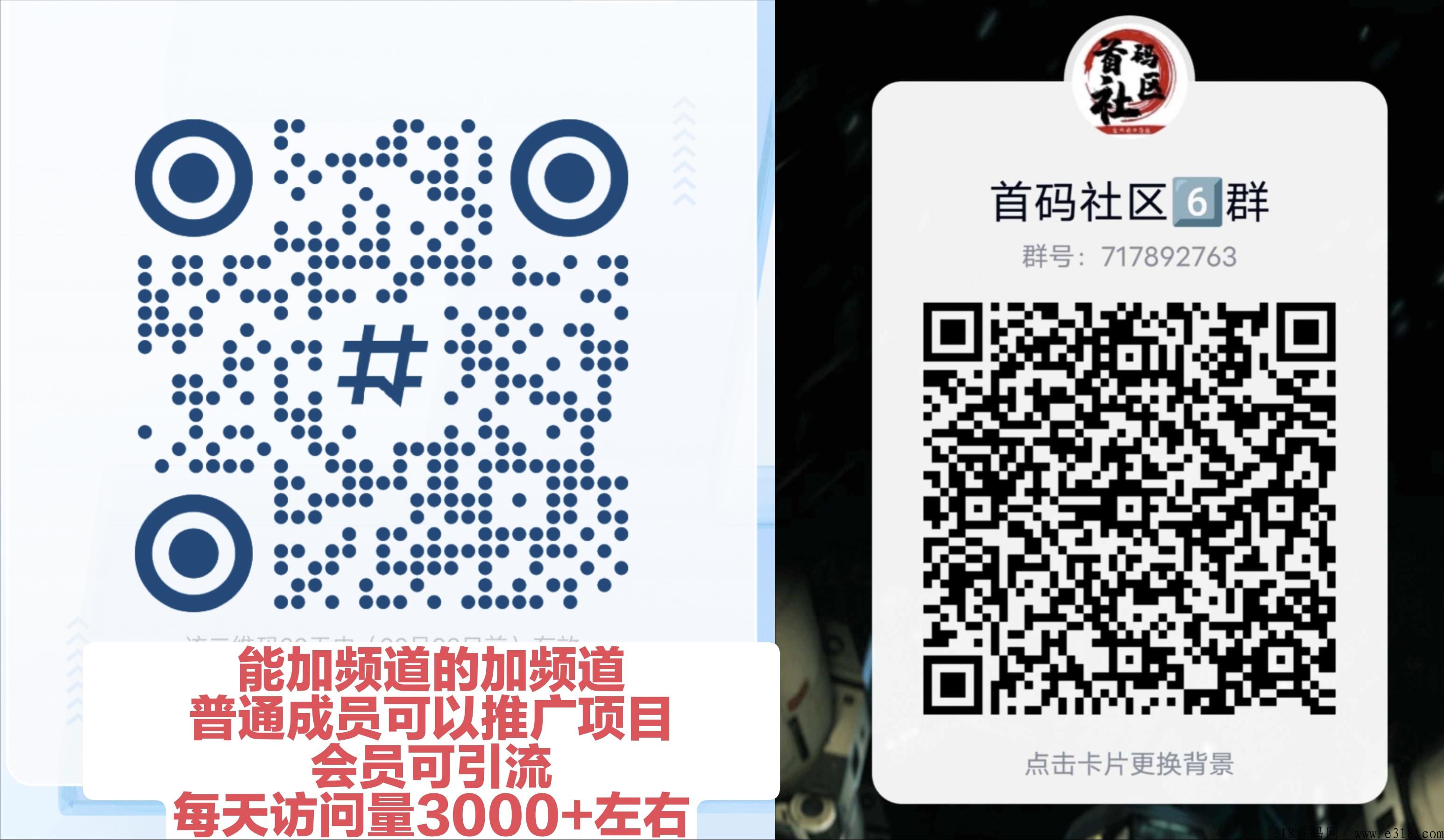 魔塔世界首码上线，活动期间邀请好友最高每天送奖励