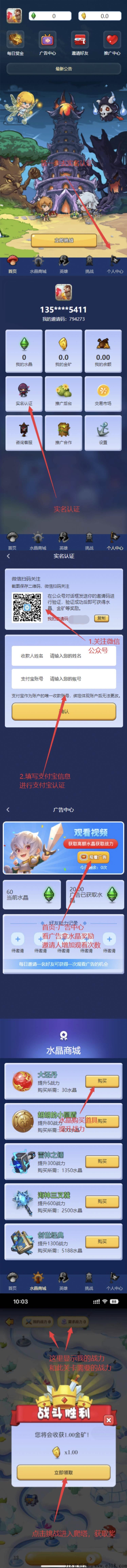 魔塔世界，早上车，早吃肉
