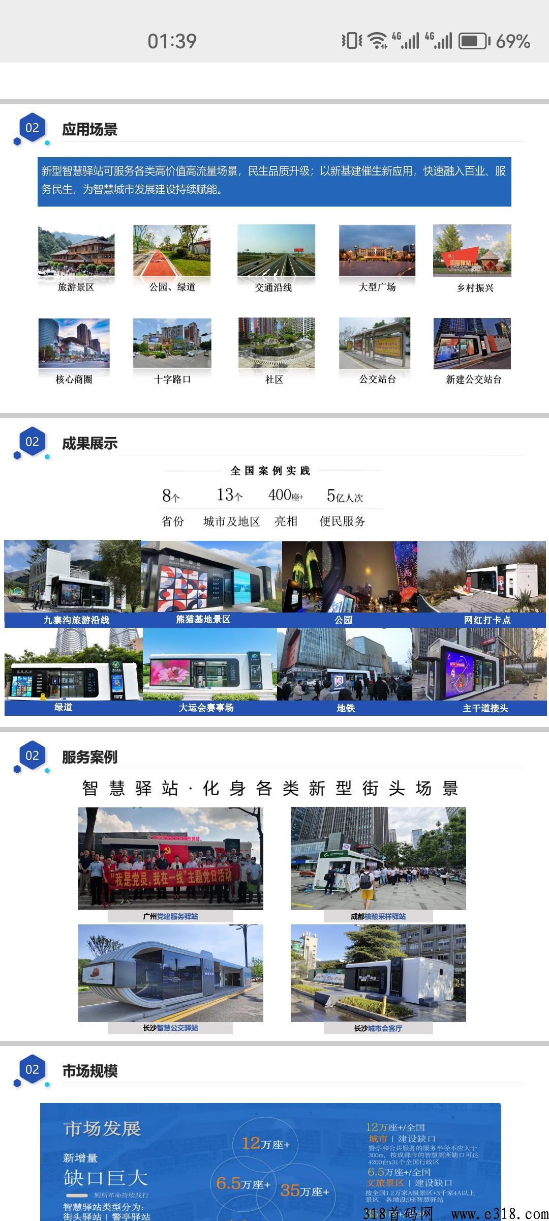 时空驿站首码，排线代3.5