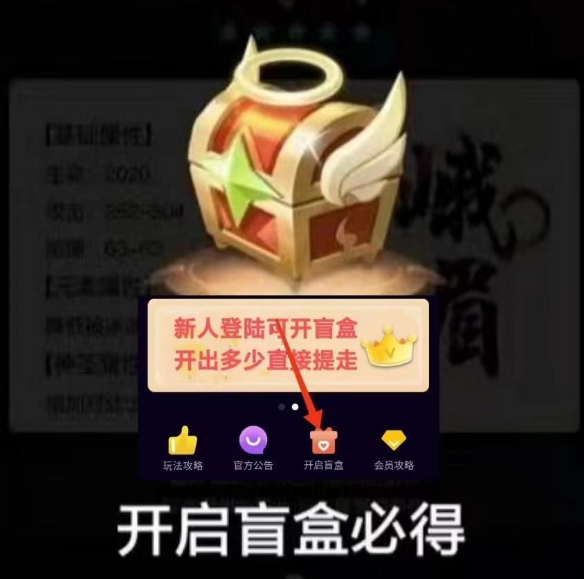 龙珠打金传奇高价无限收装备，你有装备我有实力