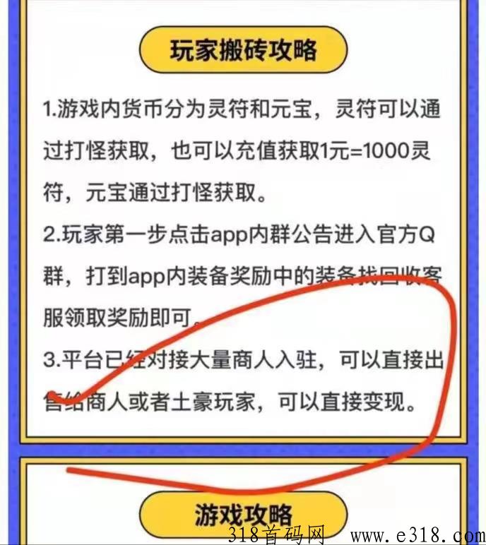 龙珠打金传奇高价无限收装备，你有装备我有实力