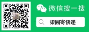 快递代理人，0成本创业手机互联网项目，一个全新的赚米副业，低价寄快递