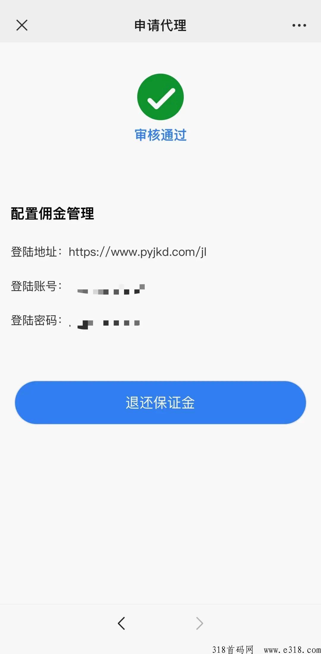 快递代理人，0成本创业手机互联网项目，一个全新的赚米副业，低价寄快递